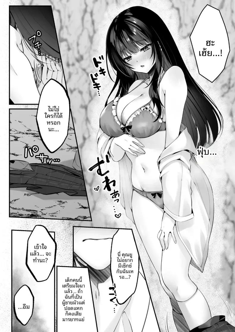 Doujin-Lc- อ่าน โดจิน มังฮวา เกาหลี ญี่ปุ่น จีน แปลไทย เซ็กส์เลเวลลิ่ง ตอนที่ 1 2 3 4 5 6 7 8 9 10 11 12 13 14 ฟรี ไม่มีโฆษณา อ่าน โดจิน Manhwa เกาหลี ญี่ปุ่น จีน เรามีครบ คัดมาให้เน้นๆ โดจิน 18+ รับประกันความฟินโดย  Doujin Lc