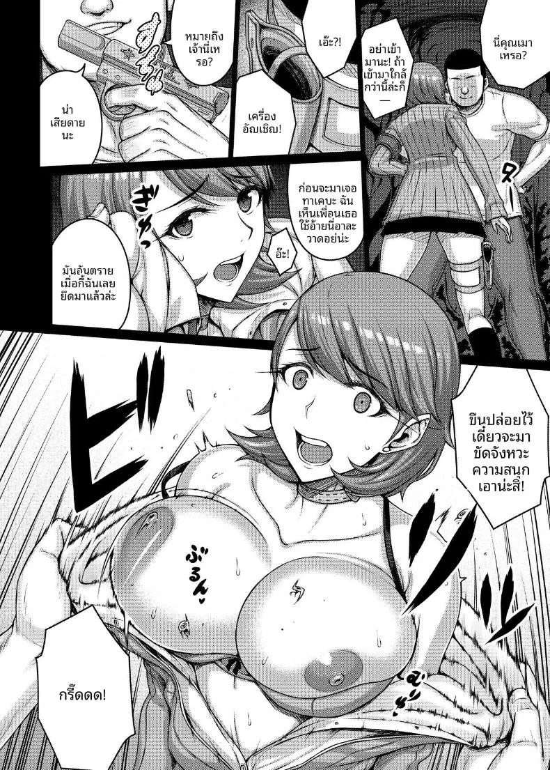Doujin-Lc- อ่าน โดจิน มังฮวา เกาหลี ญี่ปุ่น จีน แปลไทย ยูคาริมาพลาดท่าให้ครูพละ (Darabuchi) (Persona 3) ตอนที่ 1 2 3 4 5 6 7 8 9 10 11 12 13 14 ฟรี ไม่มีโฆษณา อ่าน โดจิน Manhwa เกาหลี ญี่ปุ่น จีน เรามีครบ คัดมาให้เน้นๆ โดจิน 18+ รับประกันความฟินโดย  Doujin Lc