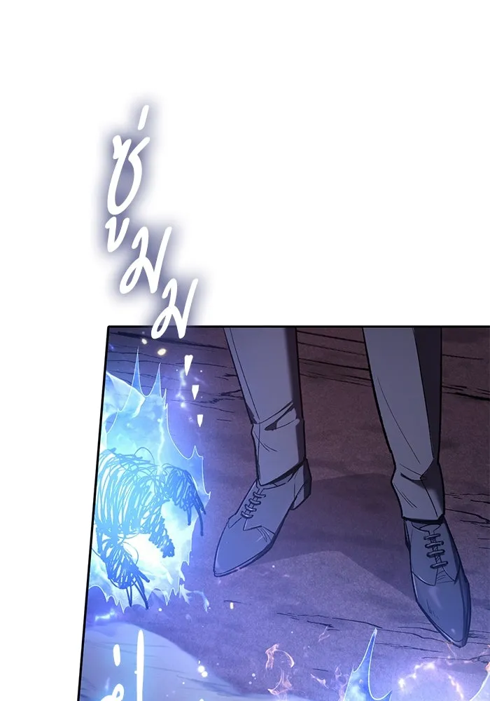 My S-Class Hunters ตอนที่ 126 ต้านทานความกลัวที่โดนแย่งไป! รูปที่ 122