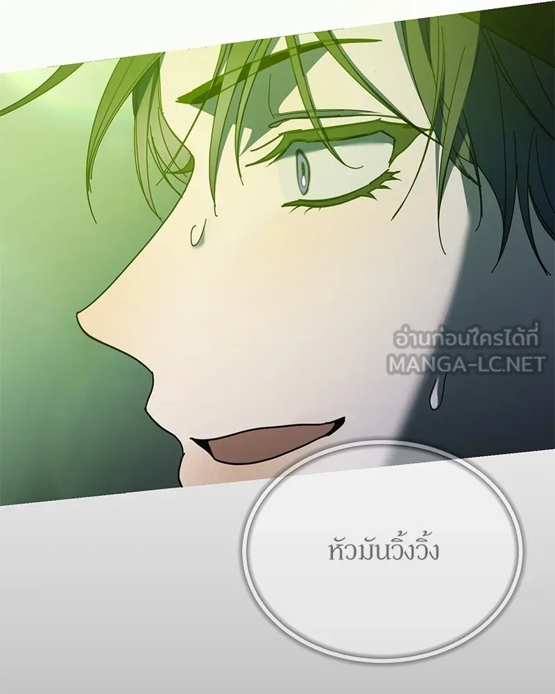 ย้อนเวลามาเป็นมักเน่ ตอนที่ 38 รูปที่ 93