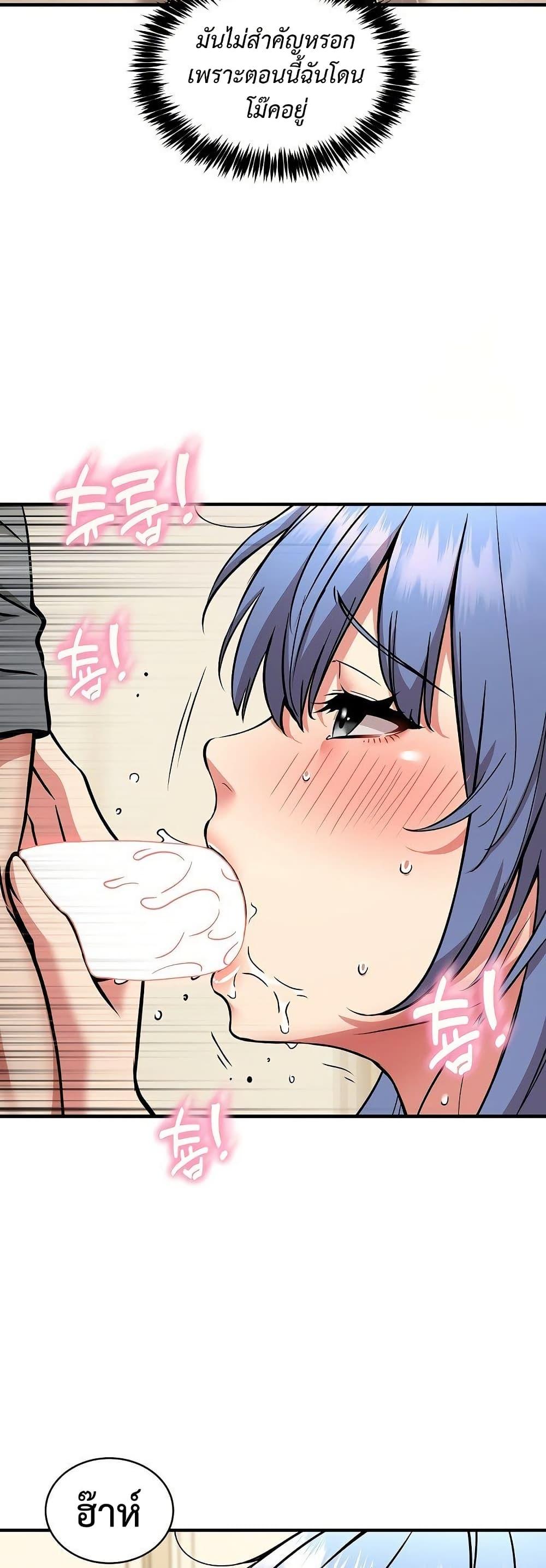 Doujin-Lc- อ่าน โดจิน มังฮวา เกาหลี ญี่ปุ่น จีน แปลไทย Driver in the New ตอนที่ 1 2 3 4 5 6 7 8 9 10 11 12 13 14 ฟรี ไม่มีโฆษณา อ่าน โดจิน Manhwa เกาหลี ญี่ปุ่น จีน เรามีครบ คัดมาให้เน้นๆ โดจิน 18+ รับประกันความฟินโดย  Doujin Lc