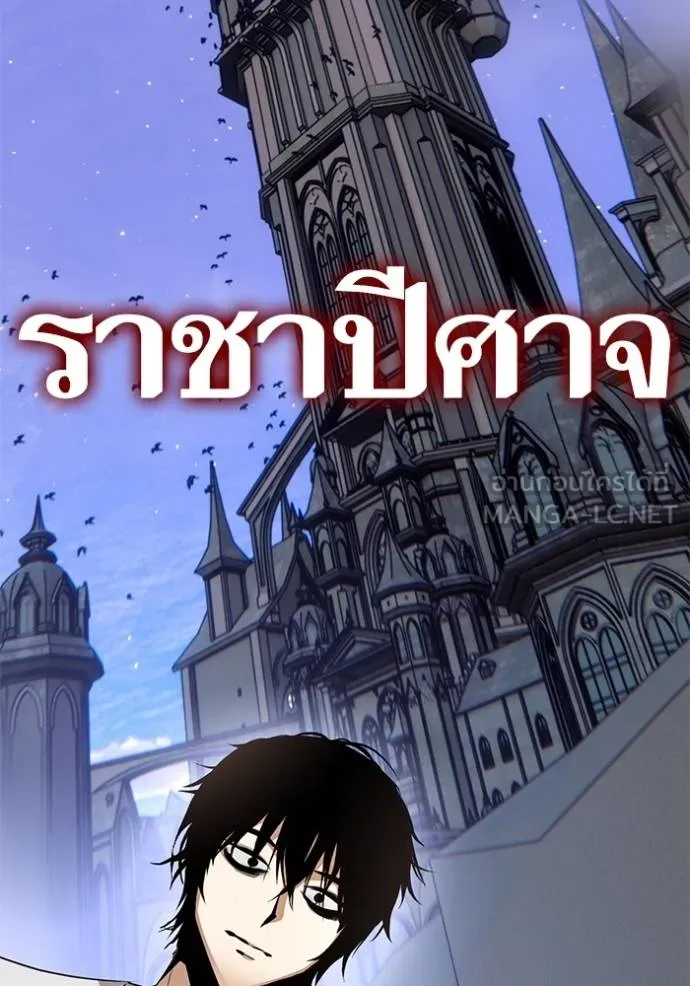 Return to Player ตอนที่ 182 รูปที่ 22