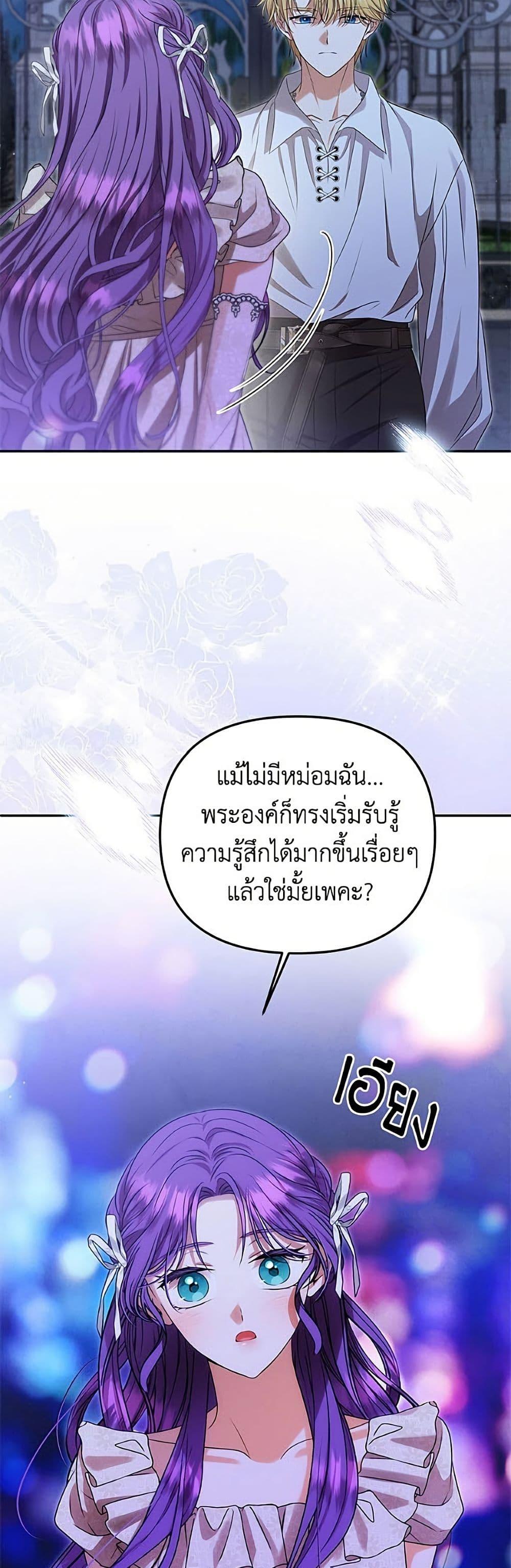 Manga-lc-com อ่านมังงะ อ่านการ์ตูน ออนไลน์ ฟรี Materialistic Princess ตอนที่ 1 2 3 4 5 6 7 8 9 10 11 12 13 14 ฟรี ไม่มีโฆษณา Manga-lc - อ่าน มังงะ อ่าน การ์ตูน ออนไลน์ อ่านมังงะ ฟรี