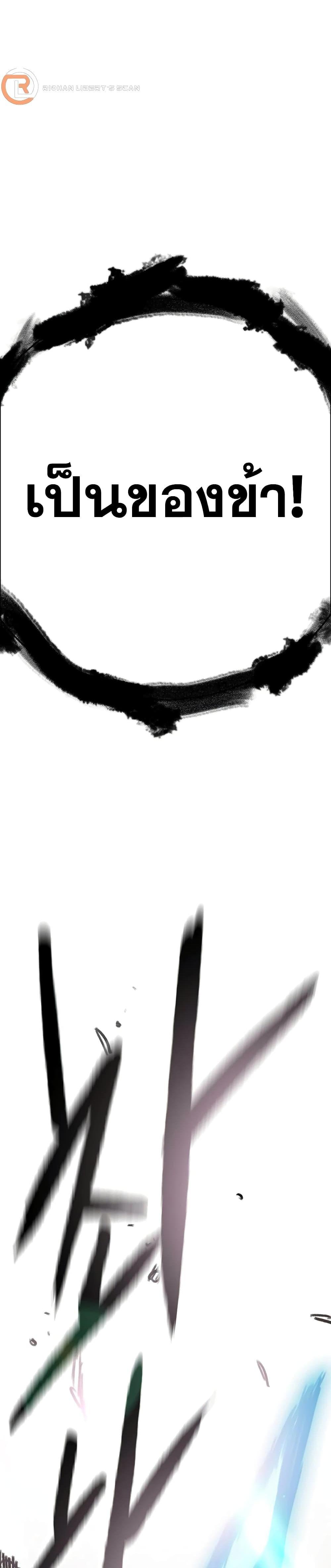 Manga-lc-com อ่านมังงะ อ่านการ์ตูน ออนไลน์ ฟรี The Undefeatable Swordsman ตอนที่ 1 2 3 4 5 6 7 8 9 10 11 12 13 14 ฟรี ไม่มีโฆษณา Manga-lc - อ่าน มังงะ อ่าน การ์ตูน ออนไลน์ อ่านมังงะ ฟรี