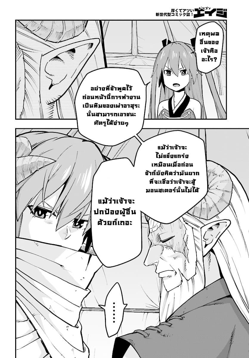 Manga-lc-com อ่านมังงะ อ่านการ์ตูน ออนไลน์ ฟรี Konjiki no Moji Tsukai – Yuusha Yonin ni Makikomareta Unique Cheat ตอนที่ 1 2 3 4 5 6 7 8 9 10 11 12 13 14 ฟรี ไม่มีโฆษณา Manga-lc - อ่าน มังงะ อ่าน การ์ตูน ออนไลน์ อ่านมังงะ ฟรี