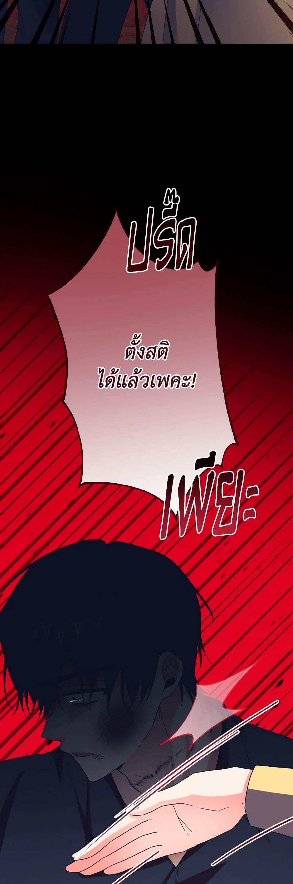 Manga-lc-com อ่านมังงะ อ่านการ์ตูน ออนไลน์ ฟรี I Tamed the Duke ตอนที่ 1 2 3 4 5 6 7 8 9 10 11 12 13 14 ฟรี ไม่มีโฆษณา Manga-lc - อ่าน มังงะ อ่าน การ์ตูน ออนไลน์ อ่านมังงะ ฟรี