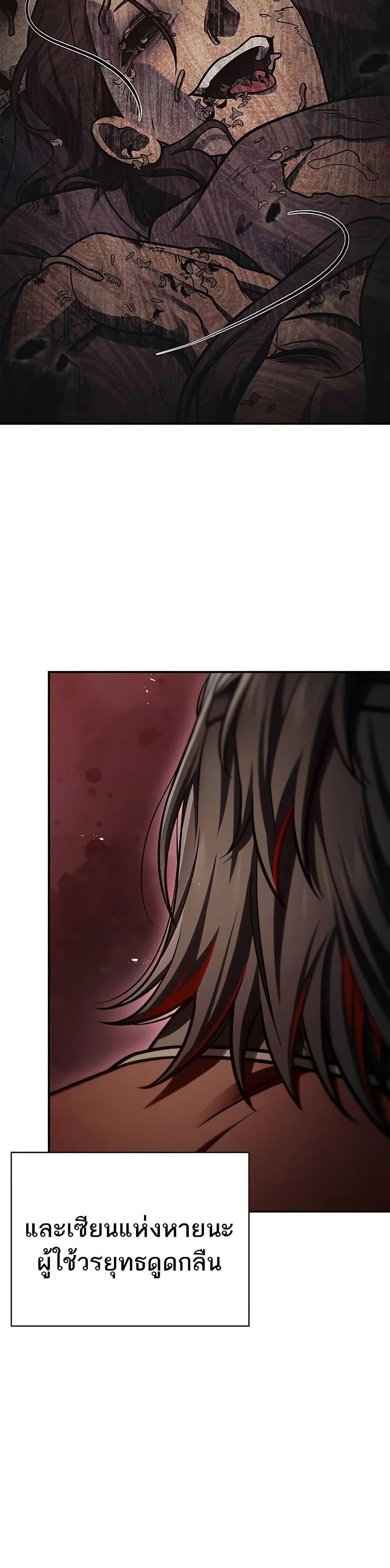 Manga-lc-com อ่านมังงะ อ่านการ์ตูน ออนไลน์ ฟรี Heavenly Grand Archive’s Young Master ตอนที่ 1 2 3 4 5 6 7 8 9 10 11 12 13 14 ฟรี ไม่มีโฆษณา Manga-lc - อ่าน มังงะ อ่าน การ์ตูน ออนไลน์ อ่านมังงะ ฟรี