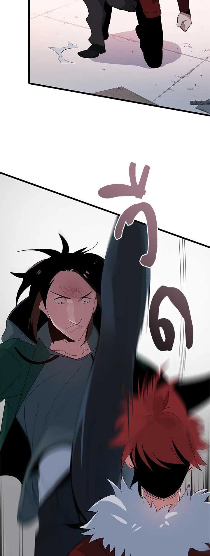 Manga-lc-com อ่านมังงะ อ่านการ์ตูน ออนไลน์ ฟรี The Descent of the Demonic Master ตอนที่ 1 2 3 4 5 6 7 8 9 10 11 12 13 14 ฟรี ไม่มีโฆษณา Manga-lc - อ่าน มังงะ อ่าน การ์ตูน ออนไลน์ อ่านมังงะ ฟรี