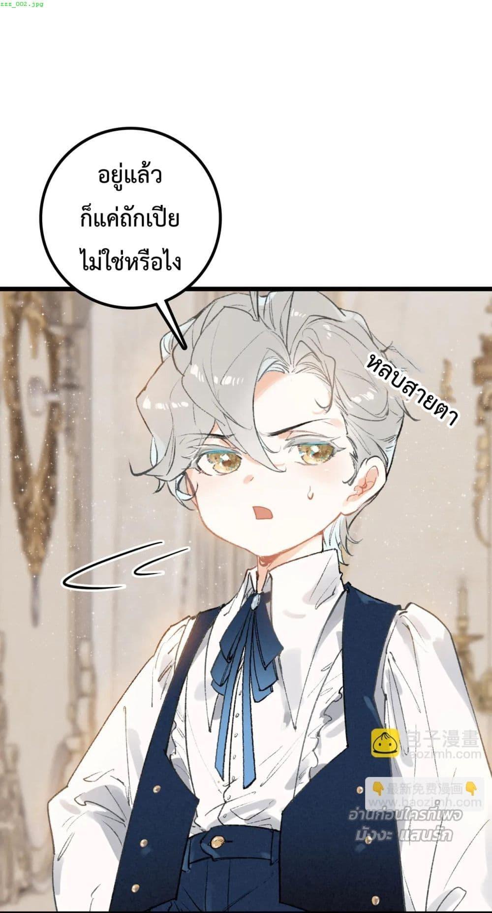 Manga-lc-com อ่านมังงะ อ่านการ์ตูน ออนไลน์ ฟรี WhenIBecamea ตอนที่ 1 2 3 4 5 6 7 8 9 10 11 12 13 14 ฟรี ไม่มีโฆษณา Manga-lc - อ่าน มังงะ อ่าน การ์ตูน ออนไลน์ อ่านมังงะ ฟรี