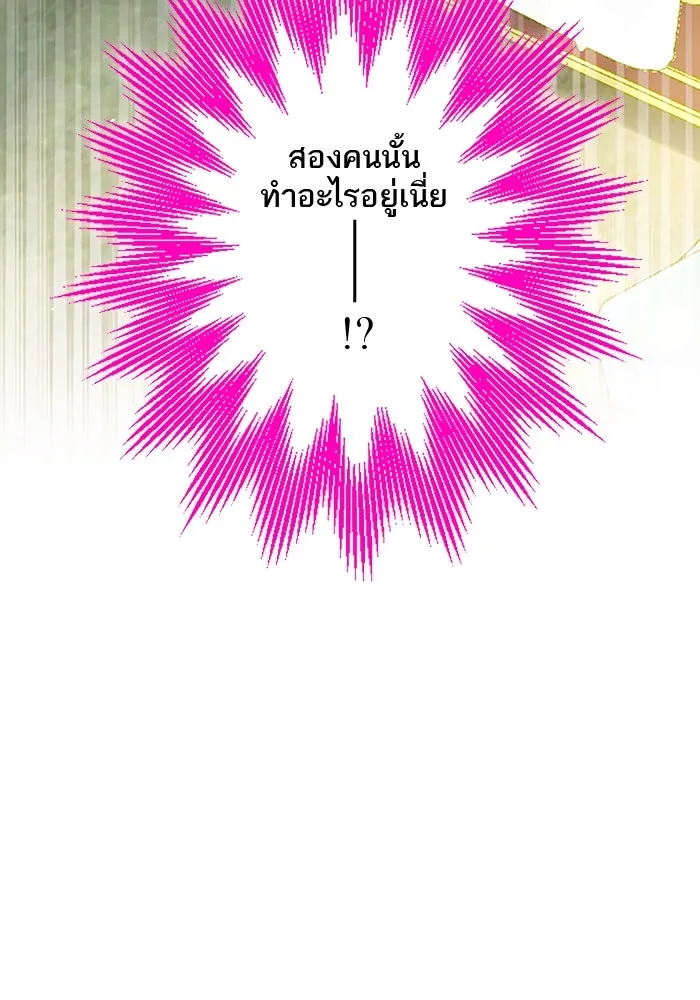 คุณหนูย้อนเวลามาเป็นอัศวิน ตอนที่ 22 รูปที่ 16