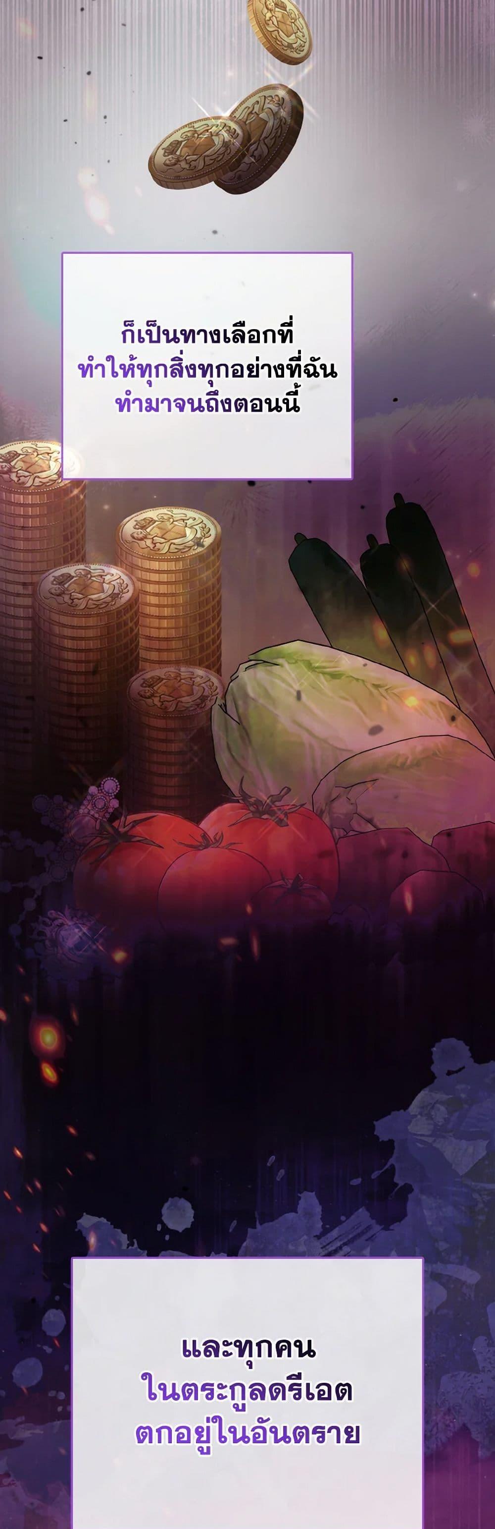 Manga-lc-com อ่านมังงะ อ่านการ์ตูน ออนไลน์ ฟรี The Villainous Duke’s Special Rice Cultivation Method ตอนที่ 1 2 3 4 5 6 7 8 9 10 11 12 13 14 ฟรี ไม่มีโฆษณา Manga-lc - อ่าน มังงะ อ่าน การ์ตูน ออนไลน์ อ่านมังงะ ฟรี