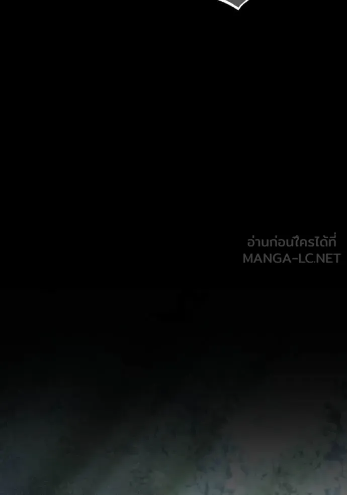 ยามหมาป่าทมิฬ ตอนที่ 51 รูปที่ 42