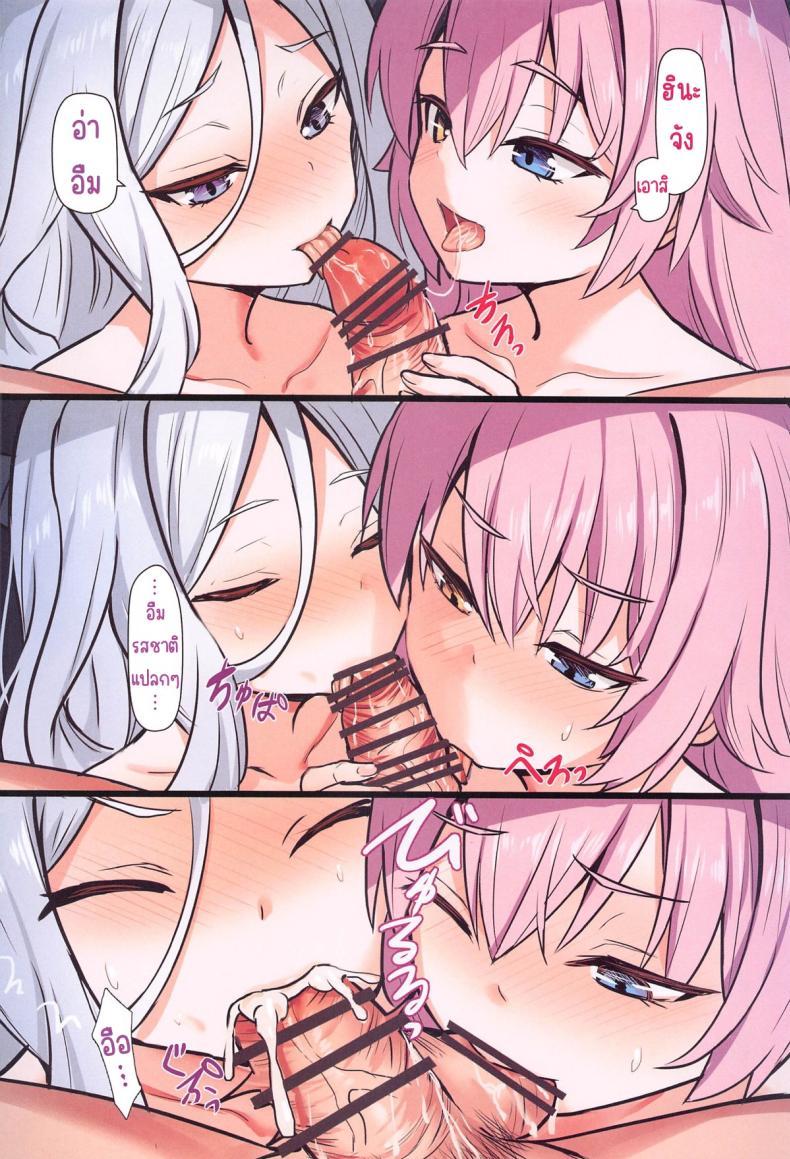 Doujin-Lc- อ่าน โดจิน มังฮวา เกาหลี ญี่ปุ่น จีน แปลไทย มาเยี่ยมแบบไม่บอกก่อน (C105) [Milkshake Work (Milkshake)] Sensei no Nukiuchi Houmon (Blue Archive) ตอนที่ 1 2 3 4 5 6 7 8 9 10 11 12 13 14 ฟรี ไม่มีโฆษณา อ่าน โดจิน Manhwa เกาหลี ญี่ปุ่น จีน เรามีครบ คัดมาให้เน้นๆ โดจิน 18+ รับประกันความฟินโดย  Doujin Lc