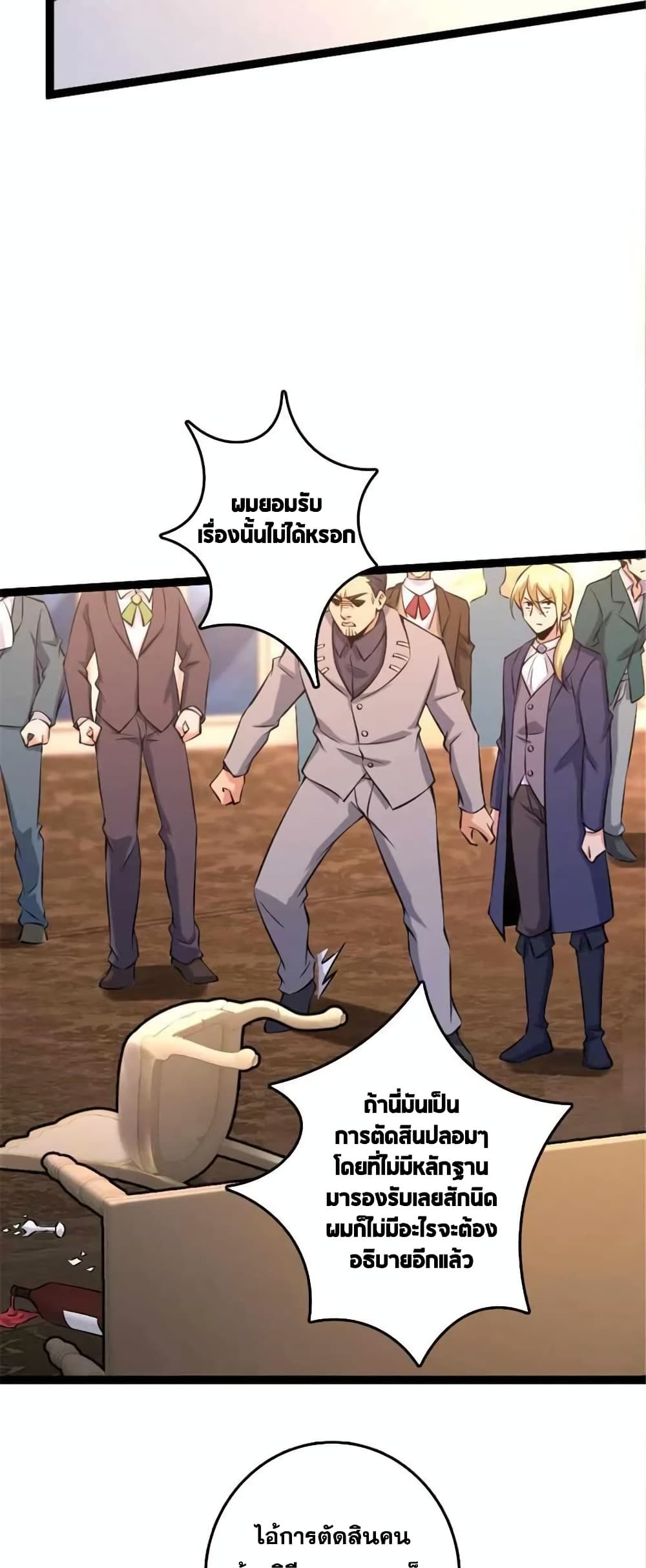Manga-lc-com อ่านมังงะ อ่านการ์ตูน ออนไลน์ ฟรี Release That Witch ตอนที่ 1 2 3 4 5 6 7 8 9 10 11 12 13 14 ฟรี ไม่มีโฆษณา Manga-lc - อ่าน มังงะ อ่าน การ์ตูน ออนไลน์ อ่านมังงะ ฟรี