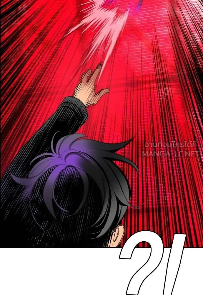 Jungle Juice ตอนที่ 180 รูปที่ 122