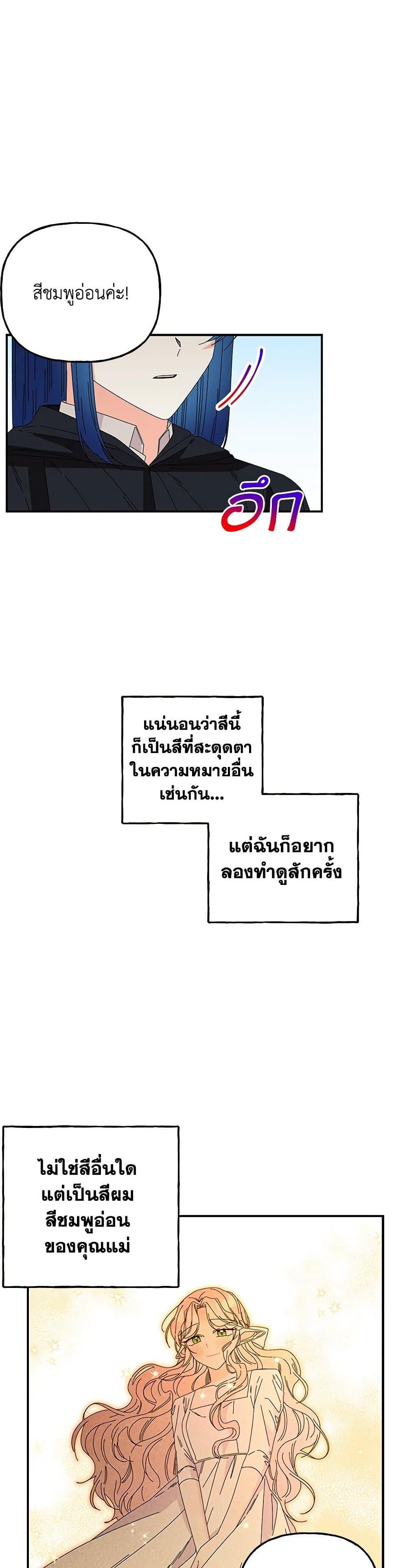 Manga-lc-com อ่านมังงะ อ่านการ์ตูน ออนไลน์ ฟรี Daughter of the Archmage ตอนที่ 1 2 3 4 5 6 7 8 9 10 11 12 13 14 ฟรี ไม่มีโฆษณา Manga-lc - อ่าน มังงะ อ่าน การ์ตูน ออนไลน์ อ่านมังงะ ฟรี