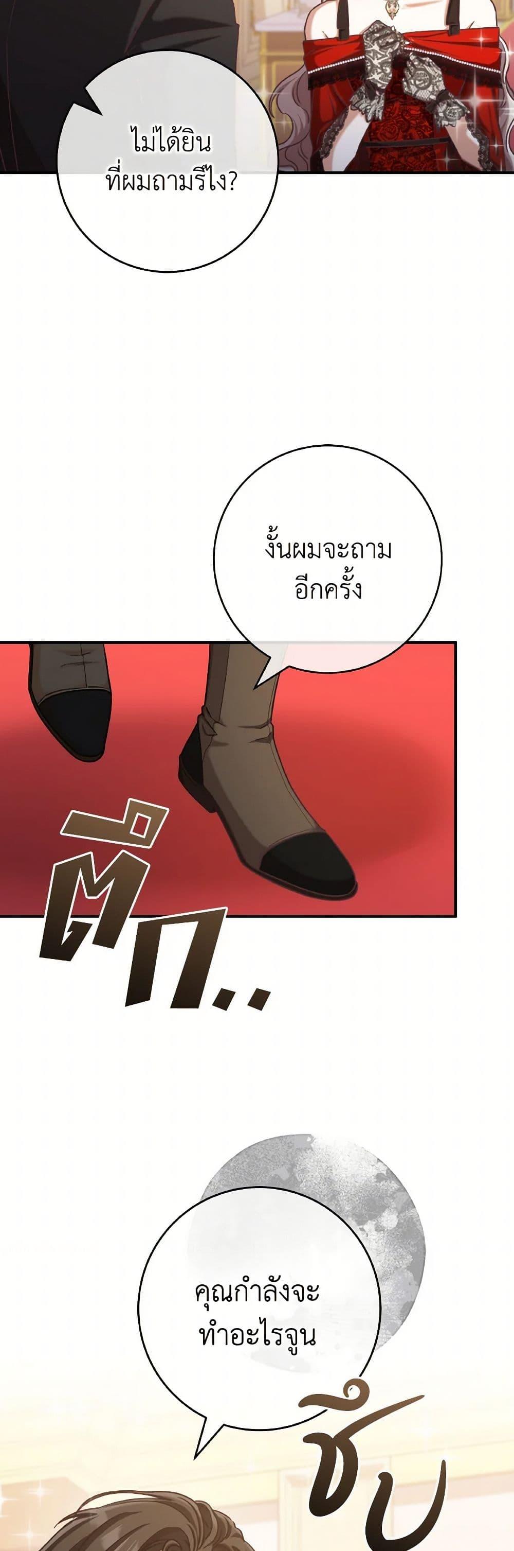 Manga-lc-com อ่านมังงะ อ่านการ์ตูน ออนไลน์ ฟรี I’m Not the Final Boss’ Lover ตอนที่ 1 2 3 4 5 6 7 8 9 10 11 12 13 14 ฟรี ไม่มีโฆษณา Manga-lc - อ่าน มังงะ อ่าน การ์ตูน ออนไลน์ อ่านมังงะ ฟรี