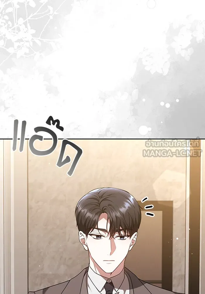 ละลายรักให้ล้นใจ ตอนที่ 50 รูปที่ 84