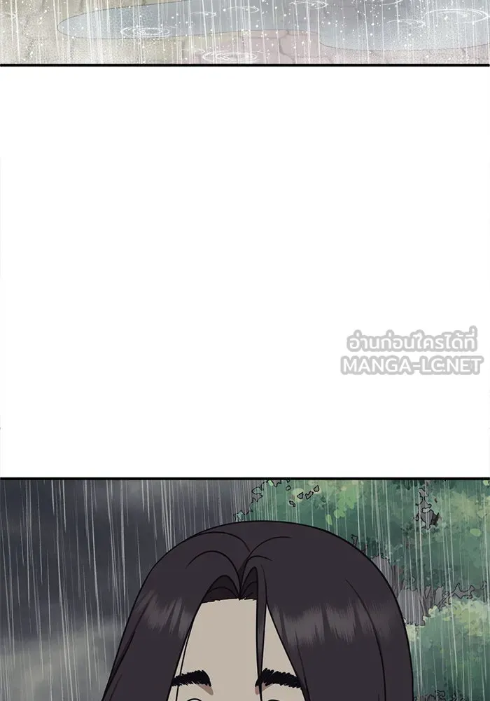 ช่วยเปลี่ยนฉันที ตอนที่ 163. คโยแทฮี 3 รูปที่ 3