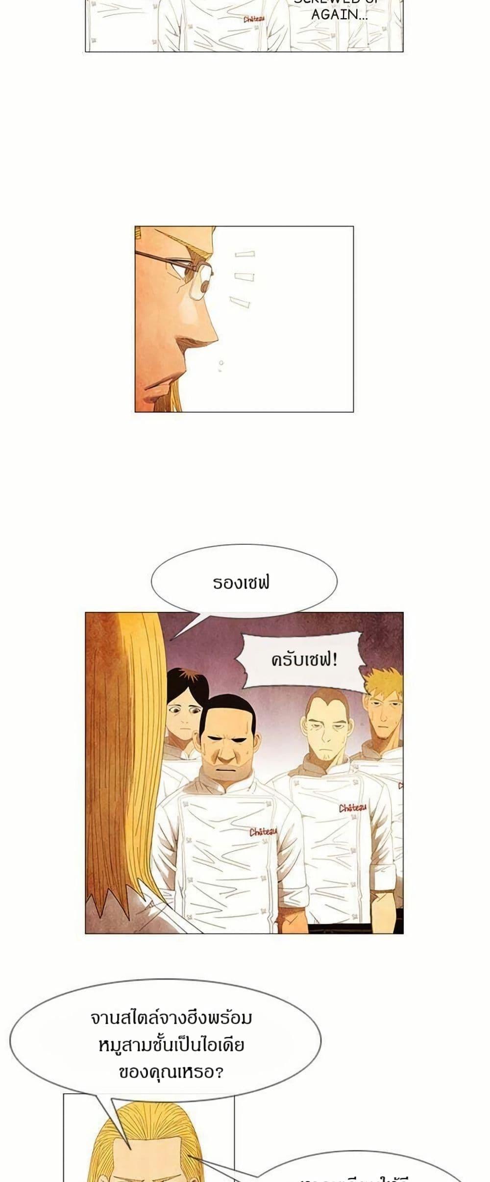 Manga-lc-com อ่านมังงะ อ่านการ์ตูน ออนไลน์ ฟรี Michelin Star ตอนที่ 1 2 3 4 5 6 7 8 9 10 11 12 13 14 ฟรี ไม่มีโฆษณา Manga-lc - อ่าน มังงะ อ่าน การ์ตูน ออนไลน์ อ่านมังงะ ฟรี