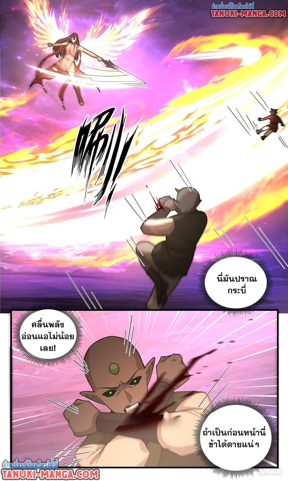 Manga-lc-com อ่านมังงะ อ่านการ์ตูน ออนไลน์ ฟรี Martial Peak เทพยุทธ์เหนือโลก ตอนที่ 1 2 3 4 5 6 7 8 9 10 11 12 13 14 ฟรี ไม่มีโฆษณา Manga-lc - อ่าน มังงะ อ่าน การ์ตูน ออนไลน์ อ่านมังงะ ฟรี