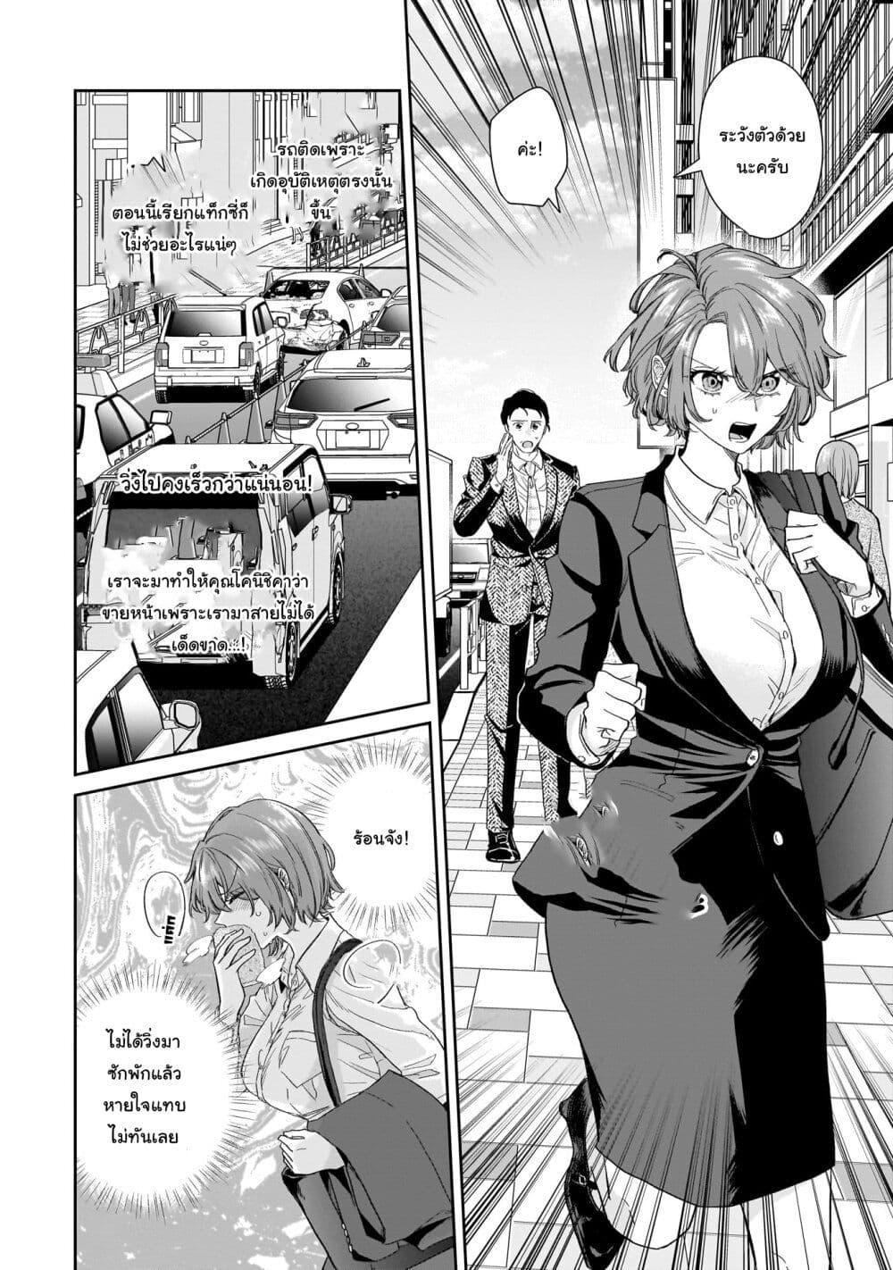 Manga-lc-com อ่านมังงะ อ่านการ์ตูน ออนไลน์ ฟรี Misato-san wa Amasugi Joushi ni Chotto Kibishii ตอนที่ 1 2 3 4 5 6 7 8 9 10 11 12 13 14 ฟรี ไม่มีโฆษณา Manga-lc - อ่าน มังงะ อ่าน การ์ตูน ออนไลน์ อ่านมังงะ ฟรี