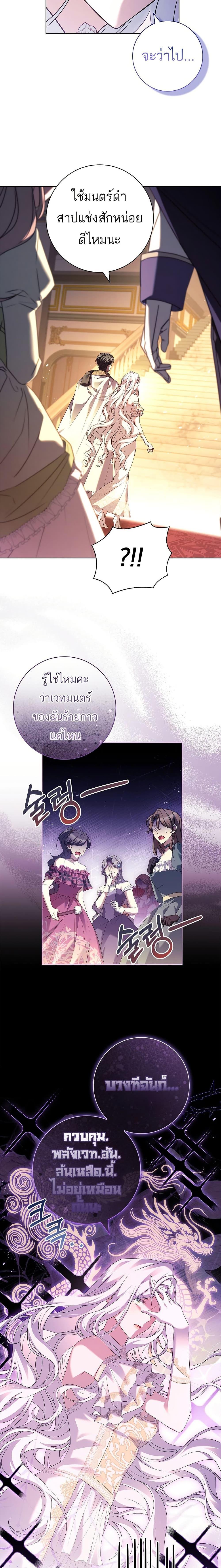 Manga-lc-com อ่านมังงะ อ่านการ์ตูน ออนไลน์ ฟรี Honey, Why Can’t We Get a Divorce ตอนที่ 1 2 3 4 5 6 7 8 9 10 11 12 13 14 ฟรี ไม่มีโฆษณา Manga-lc - อ่าน มังงะ อ่าน การ์ตูน ออนไลน์ อ่านมังงะ ฟรี