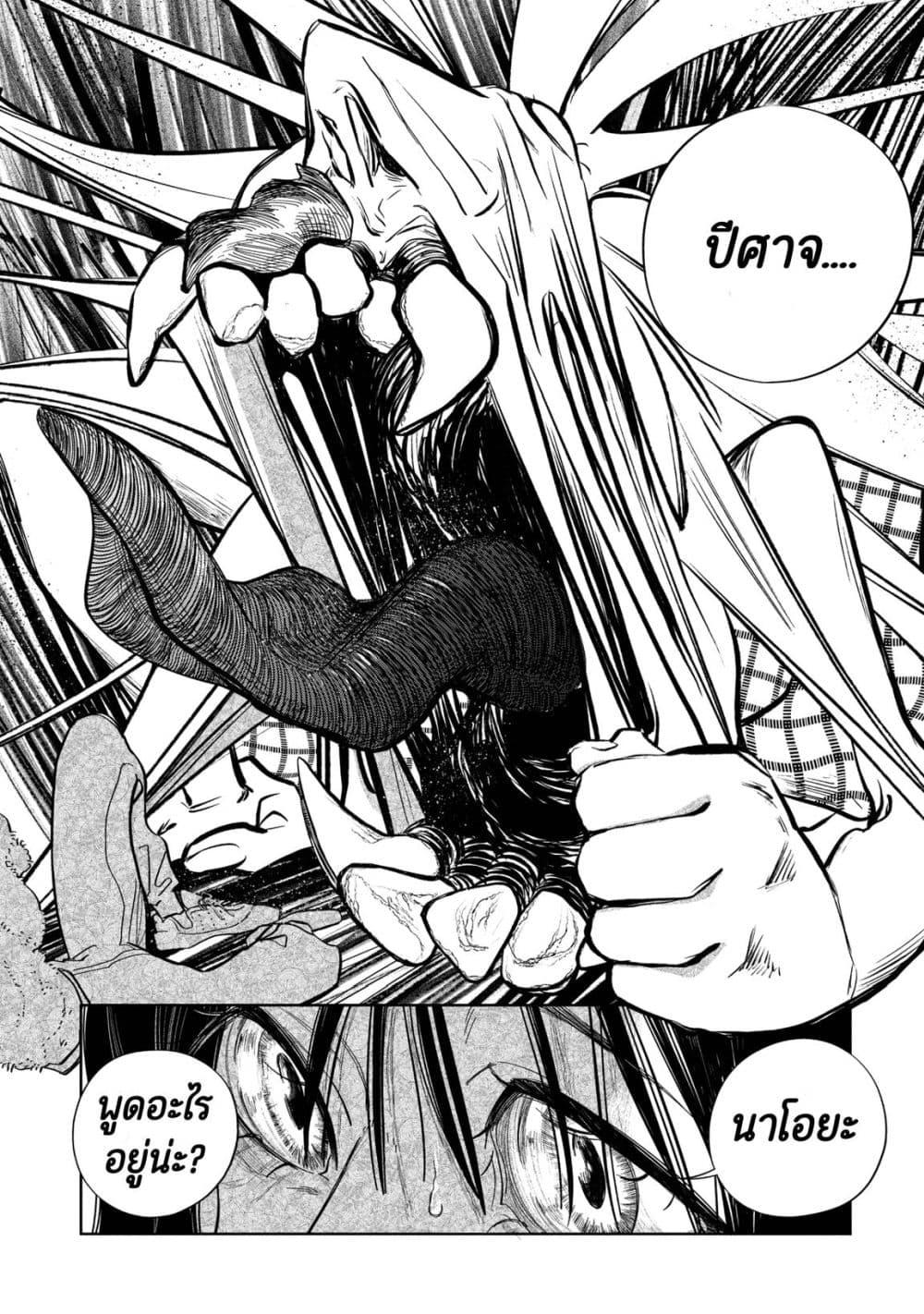 Manga-lc-com อ่านมังงะ อ่านการ์ตูน ออนไลน์ ฟรี Dounidemonare ตอนที่ 1 2 3 4 5 6 7 8 9 10 11 12 13 14 ฟรี ไม่มีโฆษณา Manga-lc - อ่าน มังงะ อ่าน การ์ตูน ออนไลน์ อ่านมังงะ ฟรี