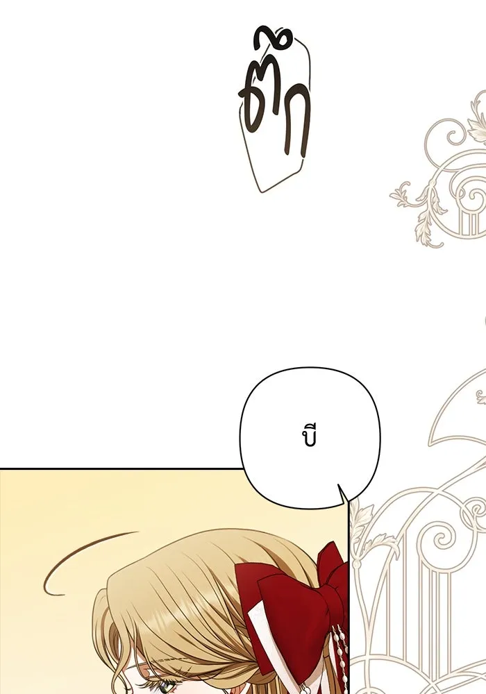 ละครชีวิตลิขิตรัก ตอนที่ 24 รูปที่ 8