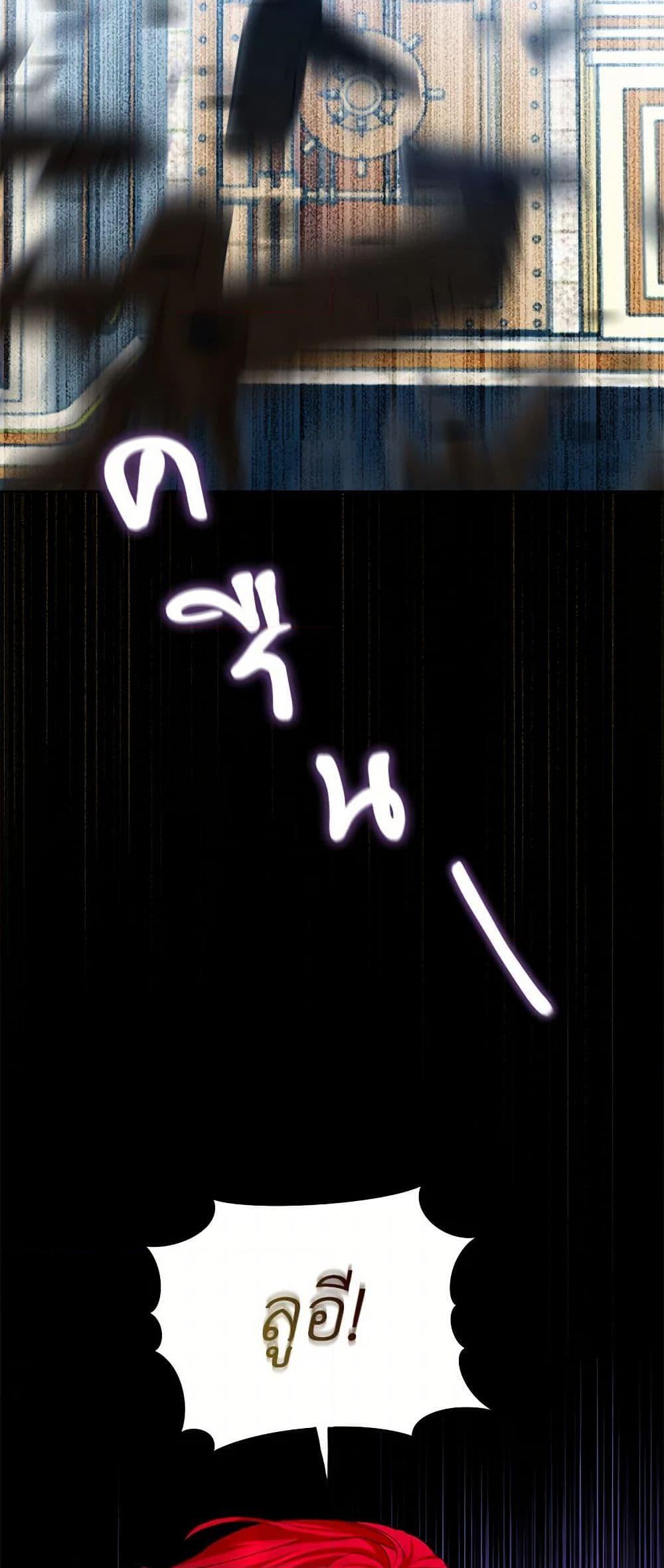 Manga-lc-com อ่านมังงะ อ่านการ์ตูน ออนไลน์ ฟรี The Duchess’s Contract Marriage ตอนที่ 1 2 3 4 5 6 7 8 9 10 11 12 13 14 ฟรี ไม่มีโฆษณา Manga-lc - อ่าน มังงะ อ่าน การ์ตูน ออนไลน์ อ่านมังงะ ฟรี