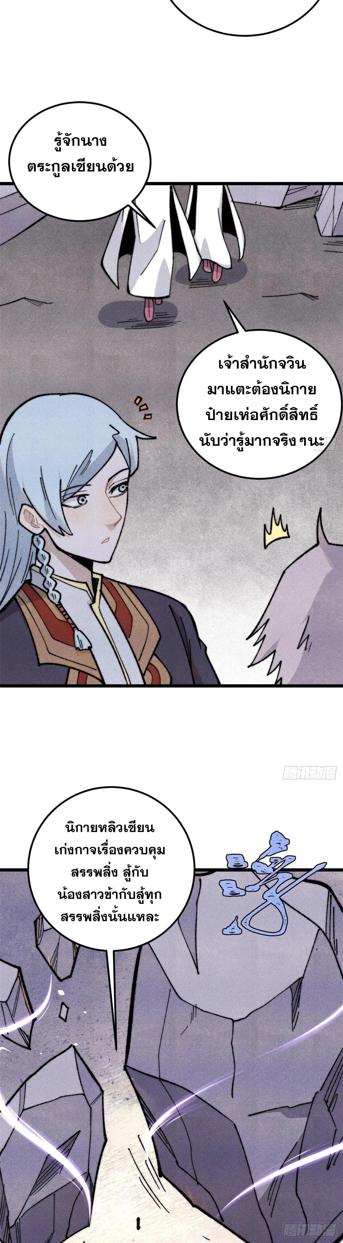 Manga-lc-com อ่านมังงะ อ่านการ์ตูน ออนไลน์ ฟรี All Hail the Sect Leader ตอนที่ 1 2 3 4 5 6 7 8 9 10 11 12 13 14 ฟรี ไม่มีโฆษณา Manga-lc - อ่าน มังงะ อ่าน การ์ตูน ออนไลน์ อ่านมังงะ ฟรี