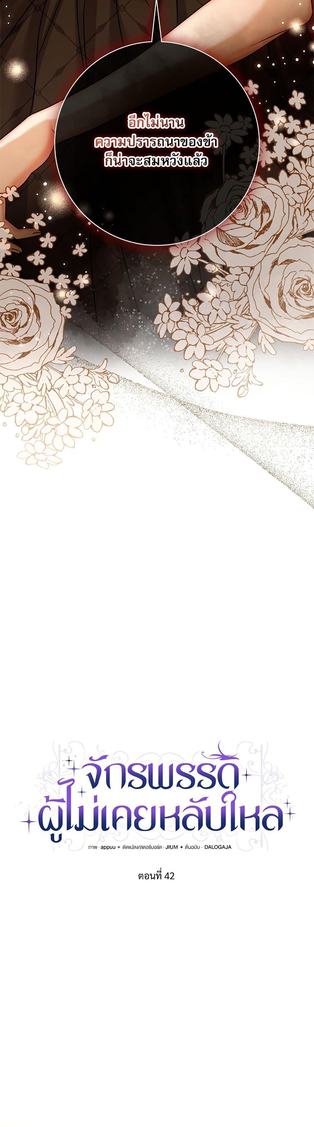 Manga-lc-com อ่านมังงะ อ่านการ์ตูน ออนไลน์ ฟรี The Emperor’s Sleepless Nights ตอนที่ 1 2 3 4 5 6 7 8 9 10 11 12 13 14 ฟรี ไม่มีโฆษณา Manga-lc - อ่าน มังงะ อ่าน การ์ตูน ออนไลน์ อ่านมังงะ ฟรี