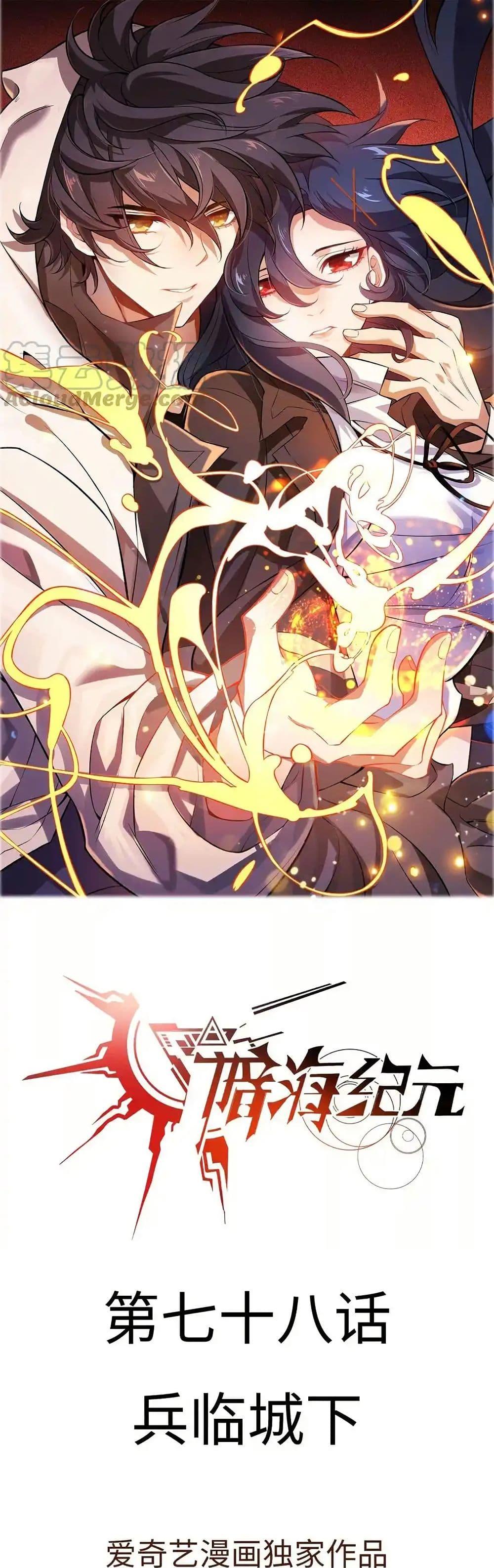 Manga-lc-com อ่านมังงะ อ่านการ์ตูน ออนไลน์ ฟรี An Hai Ji Yuan ตอนที่ 1 2 3 4 5 6 7 8 9 10 11 12 13 14 ฟรี ไม่มีโฆษณา Manga-lc - อ่าน มังงะ อ่าน การ์ตูน ออนไลน์ อ่านมังงะ ฟรี