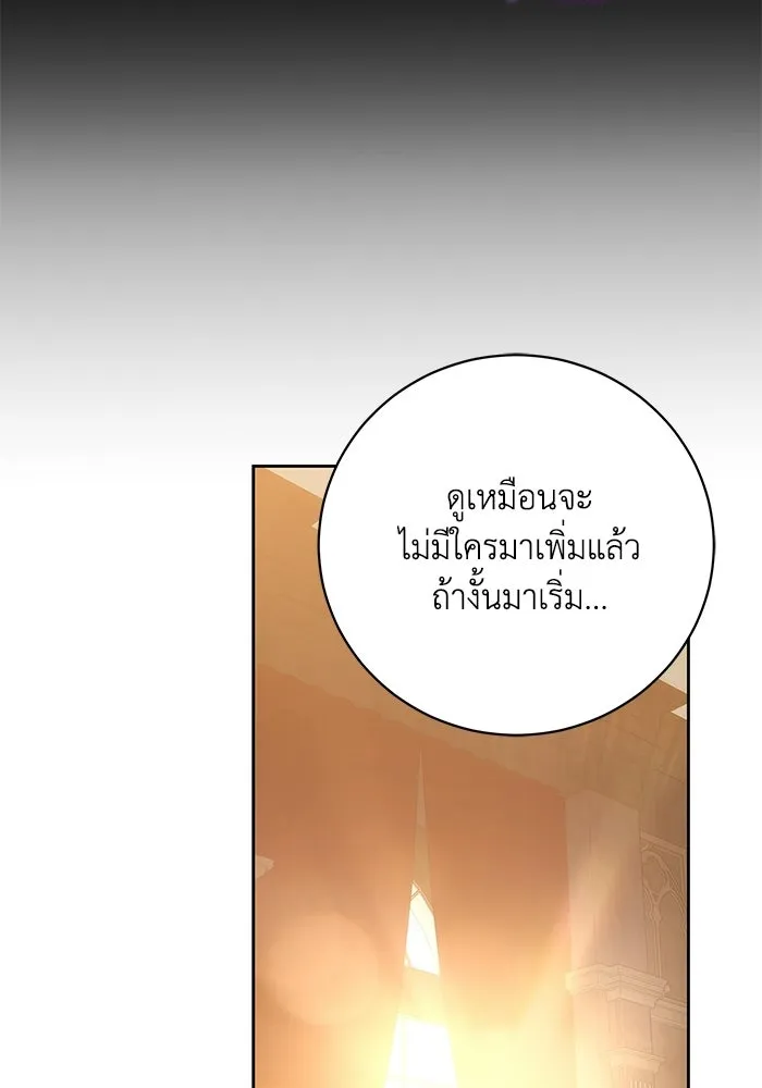 ย้อนเวลาพลิกชะตาทายาท ตอนที่ 74 รูปที่ 70