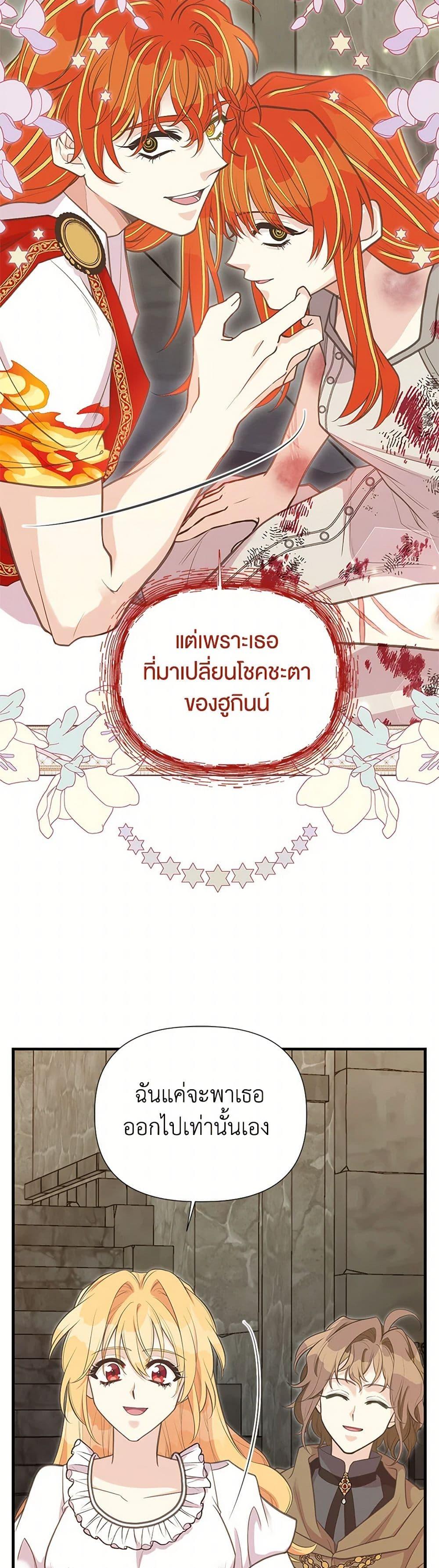 Manga-lc-com อ่านมังงะ อ่านการ์ตูน ออนไลน์ ฟรี My Sister Picked up the Male Lead ตอนที่ 1 2 3 4 5 6 7 8 9 10 11 12 13 14 ฟรี ไม่มีโฆษณา Manga-lc - อ่าน มังงะ อ่าน การ์ตูน ออนไลน์ อ่านมังงะ ฟรี