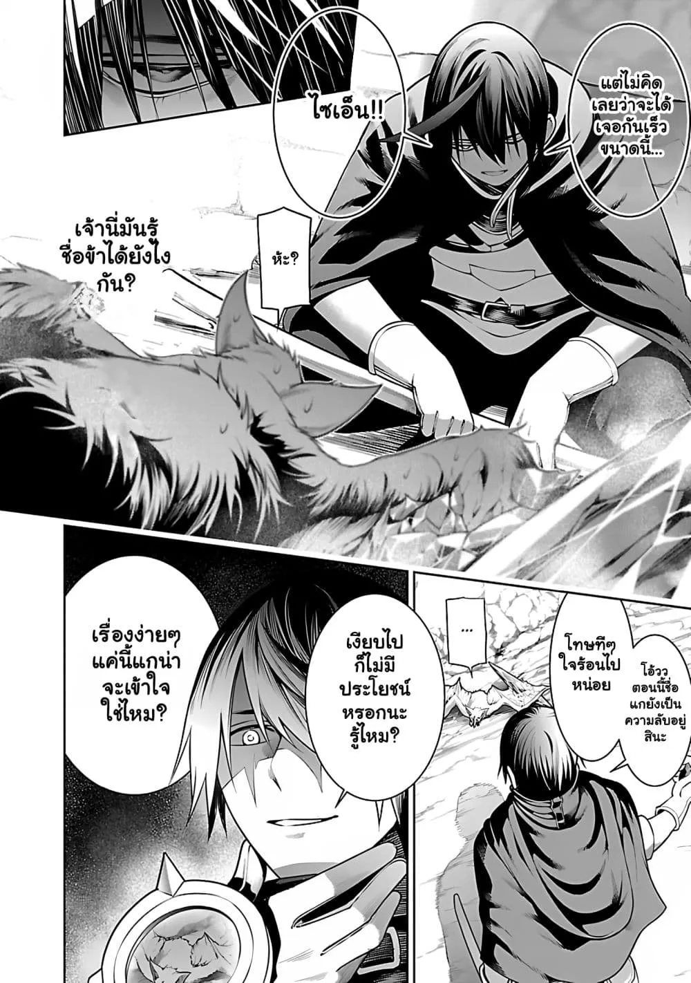 Manga-lc-com อ่านมังงะ อ่านการ์ตูน ออนไลน์ ฟรี Tsuihou Sareru Tabi ni Skill o Te ni Ireta Ore ga 100 no Ise ตอนที่ 1 2 3 4 5 6 7 8 9 10 11 12 13 14 ฟรี ไม่มีโฆษณา Manga-lc - อ่าน มังงะ อ่าน การ์ตูน ออนไลน์ อ่านมังงะ ฟรี