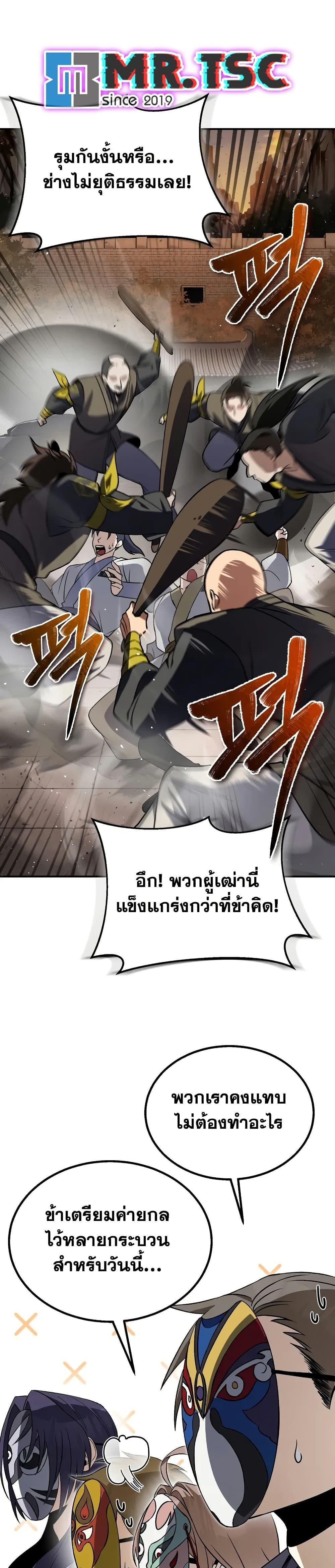 Manga-lc-com อ่านมังงะ อ่านการ์ตูน ออนไลน์ ฟรี Star Instructor Master Baek ตอนที่ 1 2 3 4 5 6 7 8 9 10 11 12 13 14 ฟรี ไม่มีโฆษณา Manga-lc - อ่าน มังงะ อ่าน การ์ตูน ออนไลน์ อ่านมังงะ ฟรี