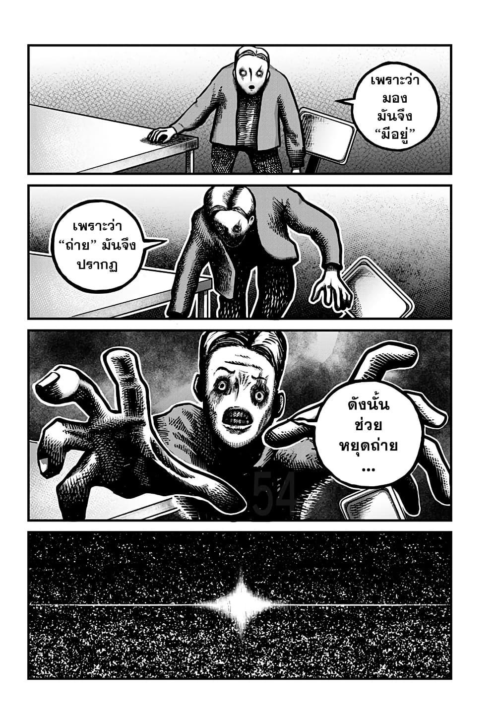 Manga-lc-com อ่านมังงะ อ่านการ์ตูน ออนไลน์ ฟรี Kowaiyasan ตอนที่ 1 2 3 4 5 6 7 8 9 10 11 12 13 14 ฟรี ไม่มีโฆษณา Manga-lc - อ่าน มังงะ อ่าน การ์ตูน ออนไลน์ อ่านมังงะ ฟรี