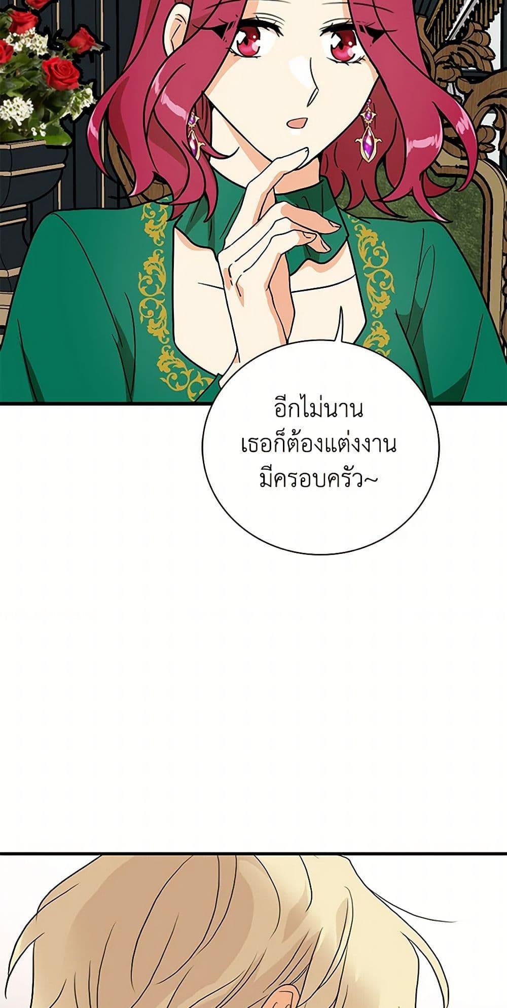 Manga-lc-com อ่านมังงะ อ่านการ์ตูน ออนไลน์ ฟรี I Became the Villain’s Mother ตอนที่ 1 2 3 4 5 6 7 8 9 10 11 12 13 14 ฟรี ไม่มีโฆษณา Manga-lc - อ่าน มังงะ อ่าน การ์ตูน ออนไลน์ อ่านมังงะ ฟรี