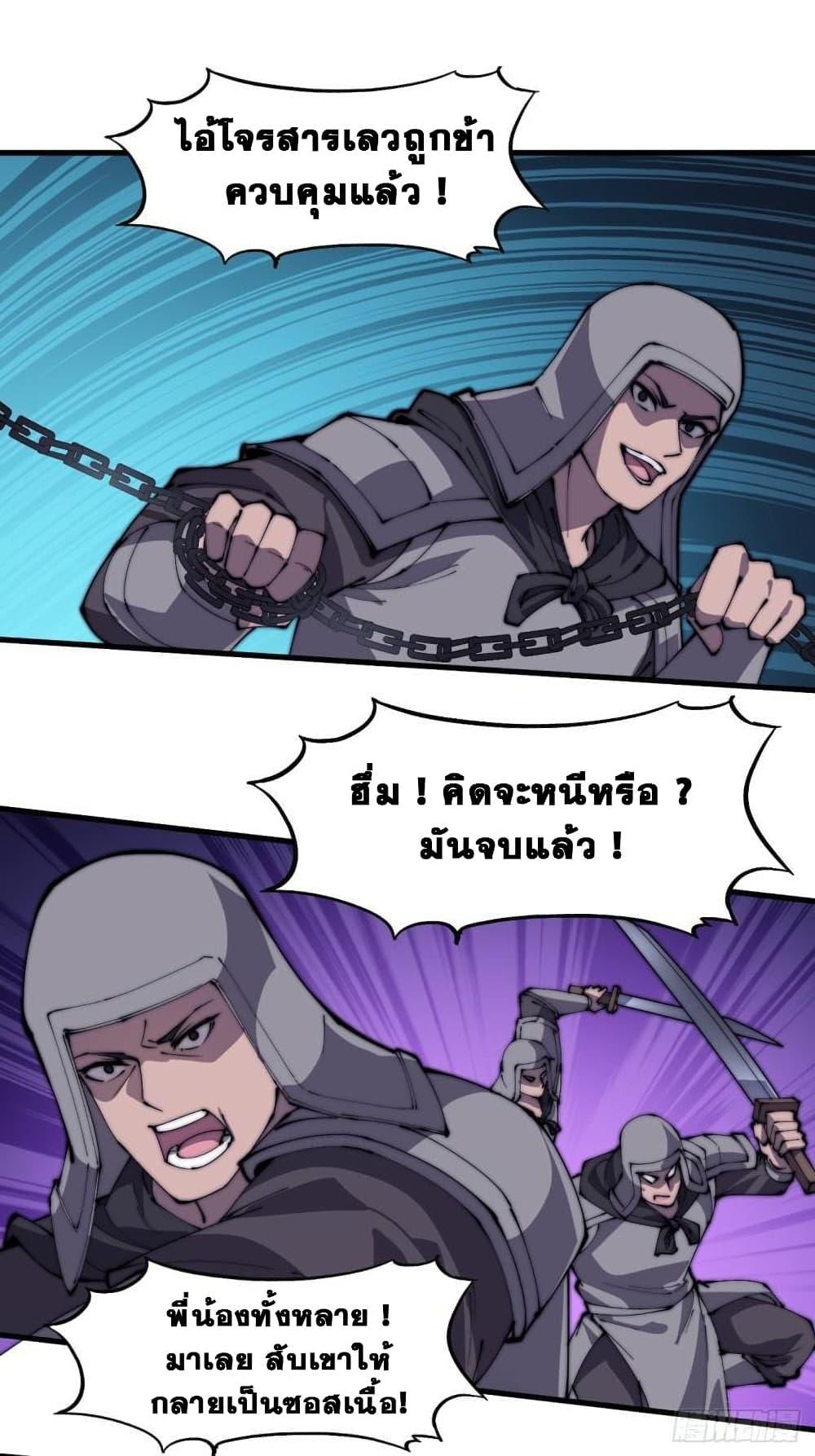 Manga-lc-com อ่านมังงะ อ่านการ์ตูน ออนไลน์ ฟรี It Starts With A Mountain ตอนที่ 1 2 3 4 5 6 7 8 9 10 11 12 13 14 ฟรี ไม่มีโฆษณา Manga-lc - อ่าน มังงะ อ่าน การ์ตูน ออนไลน์ อ่านมังงะ ฟรี