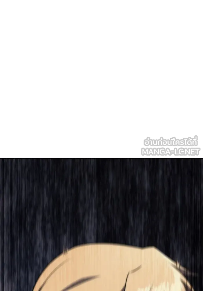 ผู้เล่นหน้าใหม่เลเวลแมกซ์ ตอนที่ 64 ไหโสโครก (1) รูปที่ 120