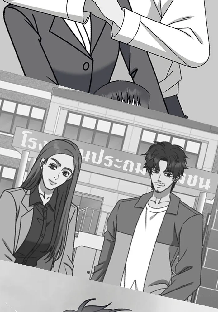 ช่วยเปลี่ยนฉันที ตอนที่ 277. ซีซัน 2 รูปที่ 86