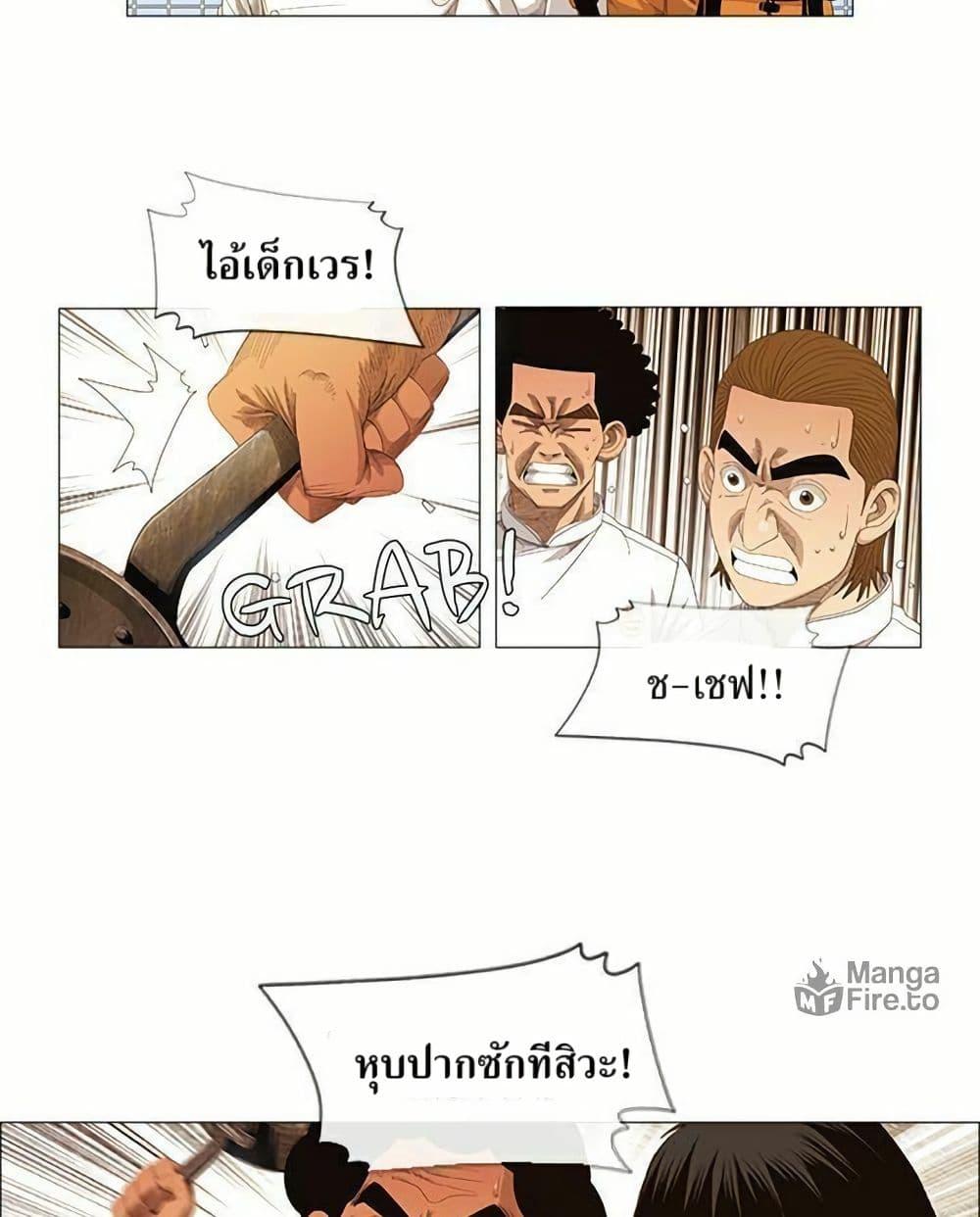 Manga-lc-com อ่านมังงะ อ่านการ์ตูน ออนไลน์ ฟรี Michelin Star ตอนที่ 1 2 3 4 5 6 7 8 9 10 11 12 13 14 ฟรี ไม่มีโฆษณา Manga-lc - อ่าน มังงะ อ่าน การ์ตูน ออนไลน์ อ่านมังงะ ฟรี