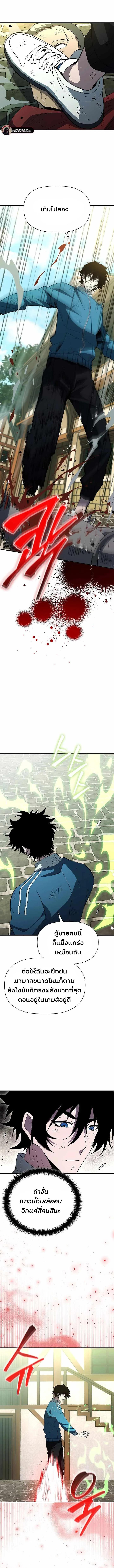 Manga-lc-com อ่านมังงะ อ่านการ์ตูน ออนไลน์ ฟรี World’s Strongest Survivor ตอนที่ 1 2 3 4 5 6 7 8 9 10 11 12 13 14 ฟรี ไม่มีโฆษณา Manga-lc - อ่าน มังงะ อ่าน การ์ตูน ออนไลน์ อ่านมังงะ ฟรี