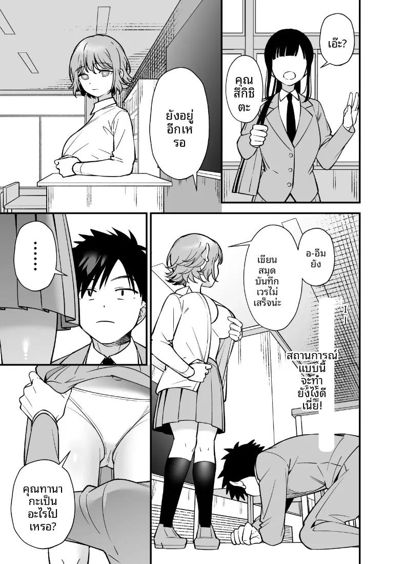 Doujin-Lc- อ่าน โดจิน มังฮวา เกาหลี ญี่ปุ่น จีน แปลไทย สะกดจิตเพื่อนสมัยเด็กนิสัยซึนเดเระ (Praline) ตอนที่ 1 2 3 4 5 6 7 8 9 10 11 12 13 14 ฟรี ไม่มีโฆษณา อ่าน โดจิน Manhwa เกาหลี ญี่ปุ่น จีน เรามีครบ คัดมาให้เน้นๆ โดจิน 18+ รับประกันความฟินโดย  Doujin Lc