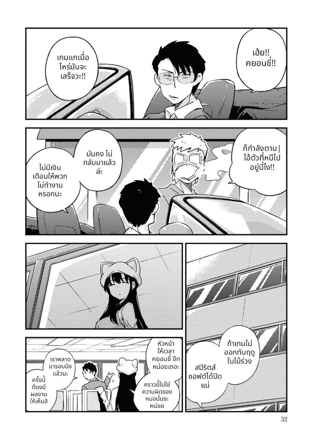 Manga-lc-com อ่านมังงะ อ่านการ์ตูน ออนไลน์ ฟรี 16bit Sensation Watashi to Minna ga Tsukutta Bishoujo Game ตอนที่ 1 2 3 4 5 6 7 8 9 10 11 12 13 14 ฟรี ไม่มีโฆษณา Manga-lc - อ่าน มังงะ อ่าน การ์ตูน ออนไลน์ อ่านมังงะ ฟรี
