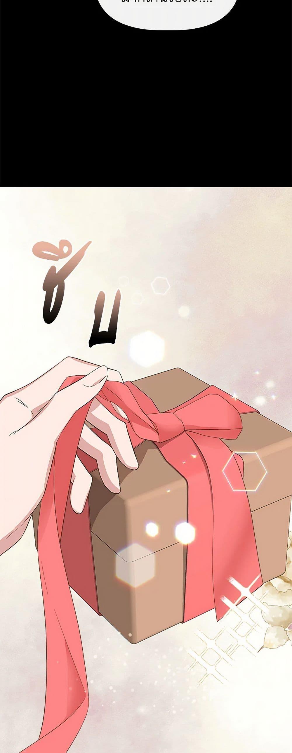 Manga-lc-com อ่านมังงะ อ่านการ์ตูน ออนไลน์ ฟรี I Wasn’t the Cinderella ตอนที่ 1 2 3 4 5 6 7 8 9 10 11 12 13 14 ฟรี ไม่มีโฆษณา Manga-lc - อ่าน มังงะ อ่าน การ์ตูน ออนไลน์ อ่านมังงะ ฟรี