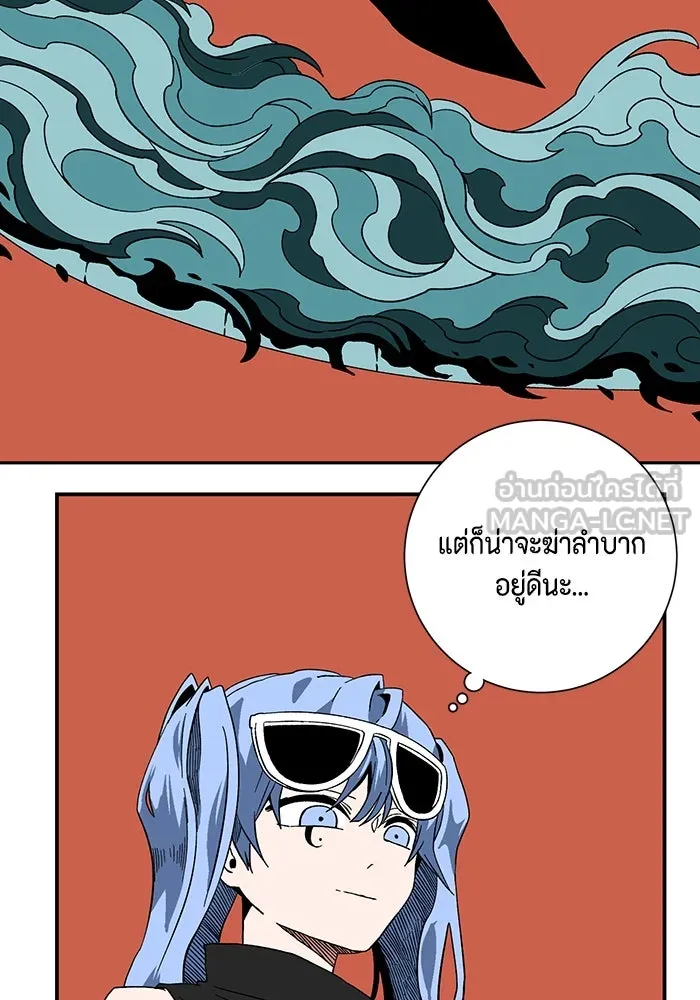 หนึ่งก้าวสู่เจ้ามาร ตอนที่ 94 พันธมิตร (5) รูปที่ 36