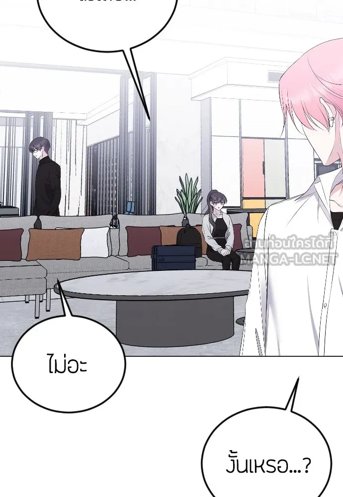 วิธีหนีตายจากนิยายโรคจิต ตอนที่ 23 รูปที่ 99