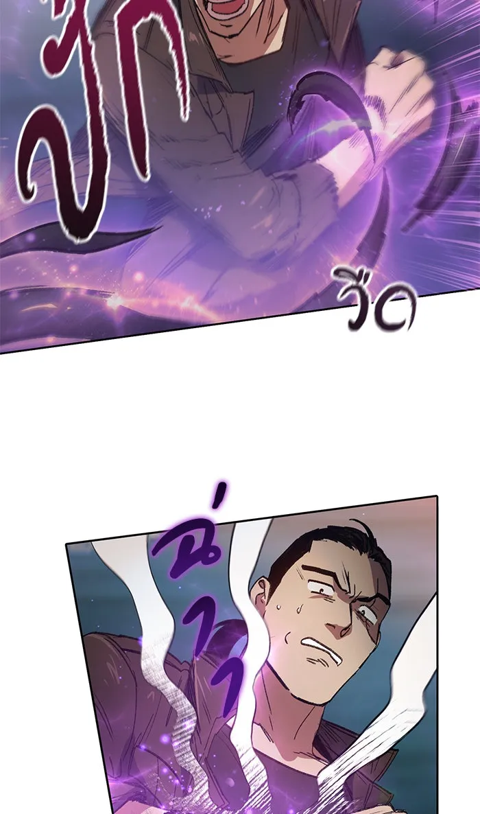 My S-Class Hunters ตอนที่ 38 2×2= รูปที่ 32